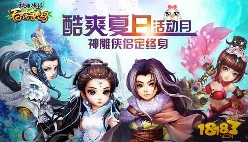 完美世界全线手游重装备战ChinaJoy