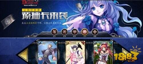 《血族》7月23日狂欢公测 超级福利不容错过