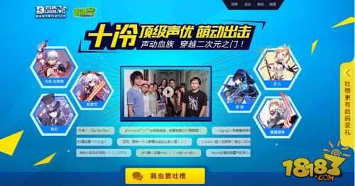 《血族》7月23日狂欢公测 超级福利不容错过
