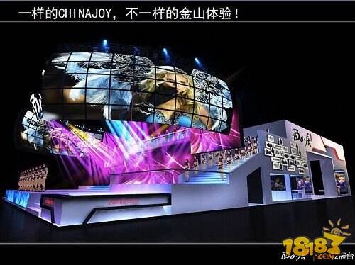 2014chinajoy西山居四大亮点曝光 零端游产品参展