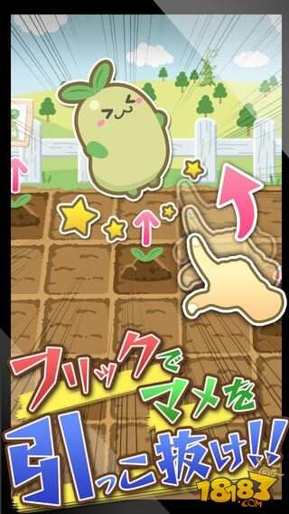 小清新育成RPG手游《小豆子与魔法岛》登陆iOS