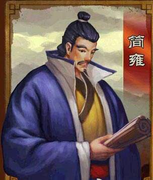 三国之刃名将谱之简雍属性解析