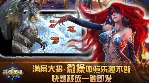 魔幻卡牌手游《最强英雄》越狱版今日91越狱平台首测