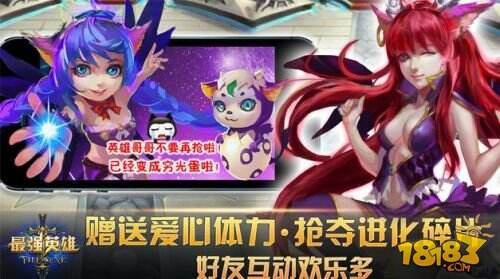 魔幻卡牌手游《最强英雄》越狱版今日91越狱平台首测