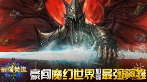 魔幻卡牌手游《最强英雄》越狱版今日91越狱平台首测