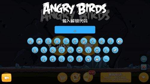 新版《愤怒的小鸟（中文版）》今日欢乐上线