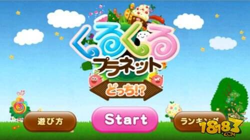 休闲新作《滚动地球：哪个》上架App Store