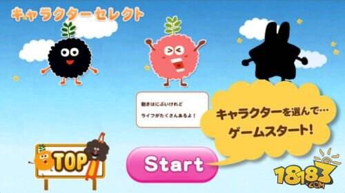 休闲新作《滚动地球：哪个》上架App Store