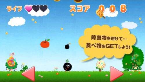 休闲新作《滚动地球：哪个》上架App Store
