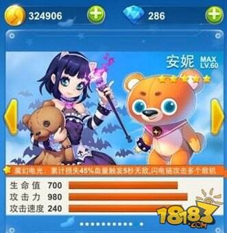 腾讯扛鼎巨作全民飞机大战新版本玩法