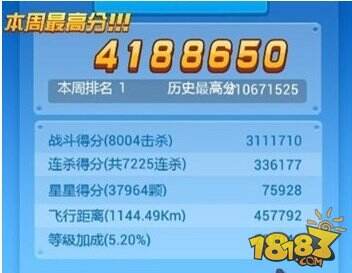 腾讯扛鼎巨作全民飞机大战新版本玩法