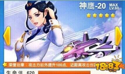 腾讯扛鼎巨作全民飞机大战新版本玩法