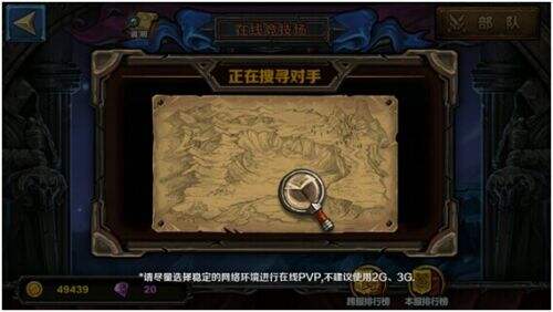 比肩“炉石”《圣火英雄传》实时PVP重装来袭