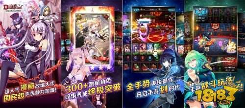 吸血鬼卡牌划时代之作《血族》今日全渠道狂欢公测