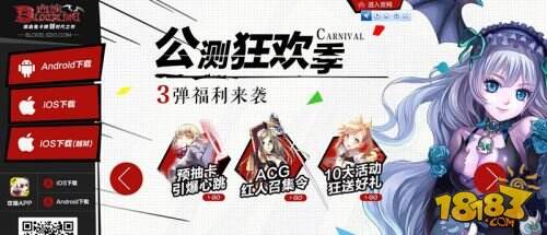 吸血鬼卡牌划时代之作《血族》今日全渠道狂欢公测