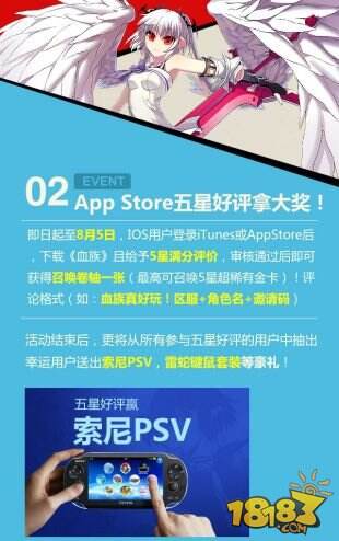 吸血鬼卡牌划时代之作《血族》今日全渠道狂欢公测