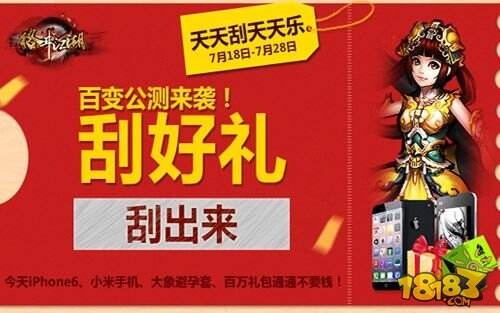 武侠格斗手游《格斗江湖》今日震撼公测