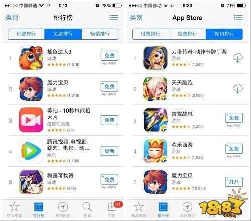 贺公测 Q萌手游《魔力宝贝》秘制巨型史莱姆