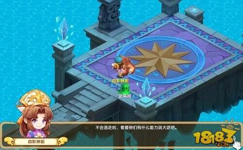贺公测 Q萌手游《魔力宝贝》秘制巨型史莱姆