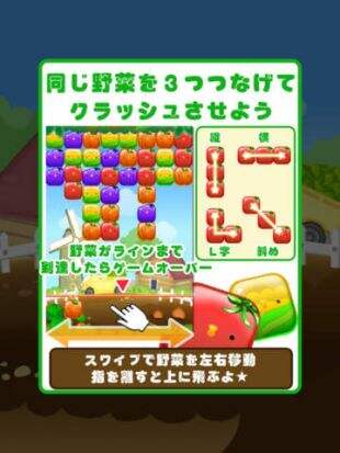 休闲手游《农场危机》上架 奇葩画风三消新作