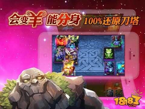 DotA新游《剑圣传奇》今日不删档特色玩法首曝
