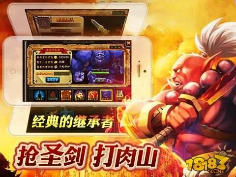 DotA新游《剑圣传奇》今日不删档特色玩法首曝