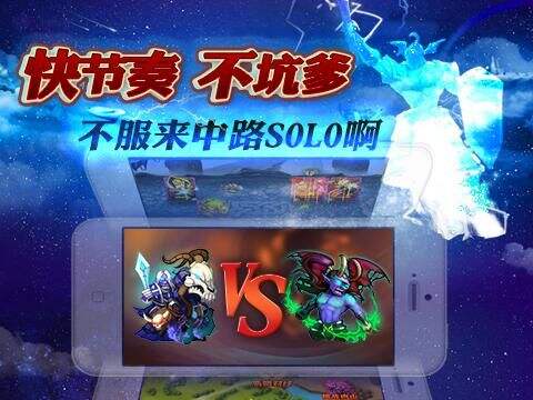 DotA新游《剑圣传奇》今日不删档特色玩法首曝