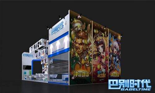 巴别时代进驻2014ChinaJoy 展台设计首曝