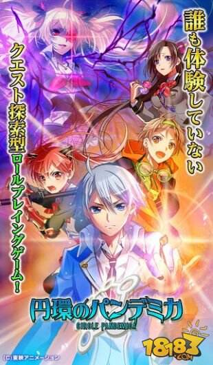 《圆环感染爆发》正式发布 在绝望中探索希望