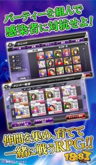 《圆环感染爆发》正式发布 在绝望中探索希望