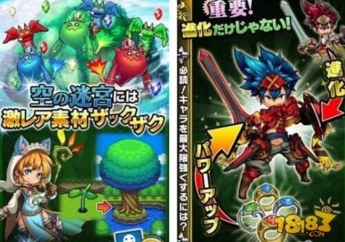 世嘉迷宫RPG新作《封印勇者》登陆安卓平台