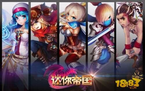 腾讯手机QQ平台发布《迷你帝国》体验战争策略手游