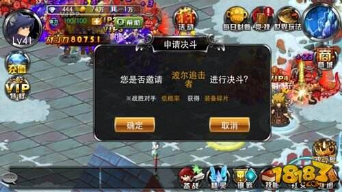 高玩力荐手游《疾风勇者传》iOS今日震撼公测