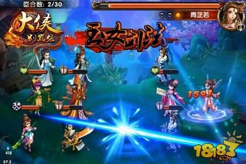 九阳神功PK葵花宝典《大侠别嚣张》截图曝光