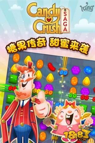 风靡全球的休闲手游《糖果传奇》将登陆中国