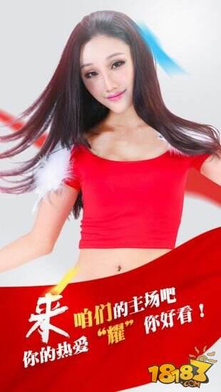 网易Chinajoy主场炫酷全景首爆 燃萌软妹激情告白