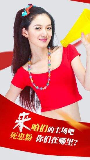 网易Chinajoy主场炫酷全景首爆 燃萌软妹激情告白