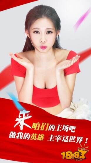 网易Chinajoy主场炫酷全景首爆 燃萌软妹激情告白