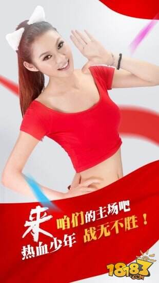 网易Chinajoy主场炫酷全景首爆 燃萌软妹激情告白