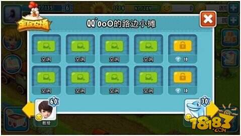 农场社交新玩法《全民农场》全量公测7月25日鲜活登场