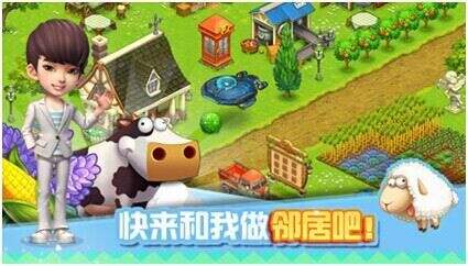 农场社交新玩法《全民农场》全量公测7月25日鲜活登场
