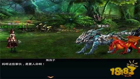 西方魔幻风RPG《魔龙觉醒》即将开测