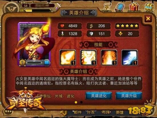 剑圣传奇英雄首曝熟悉人物新变化