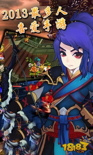 仙侠传奇截图