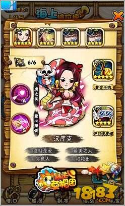 《暴走草帽团》新版本火爆上线 精彩内容一览