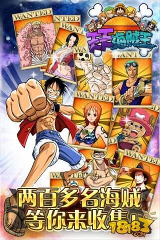 大海战时代来临《天天海贼王3D》海上攻防战开启