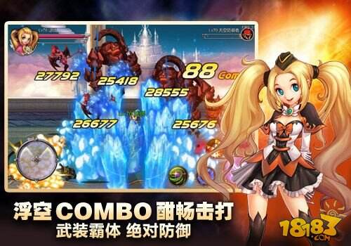  《英雄之剑》8月5日开启越狱不删档测试