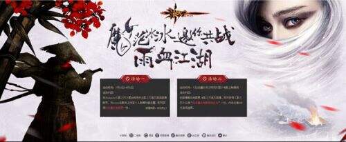 情杀江湖 魔女范冰冰携《影之刃》邀你入局