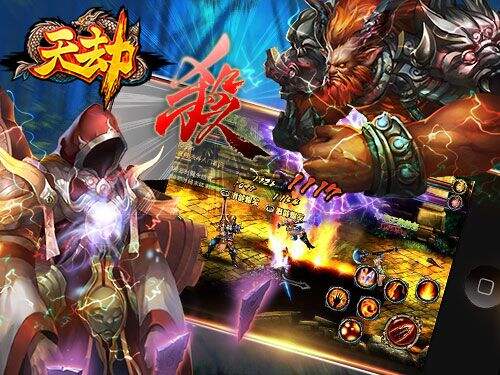 天劫首测人气爆棚后街机时代新贵翘楚