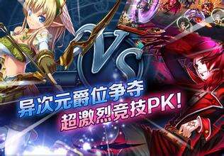 血族退出庇护所问题释疑